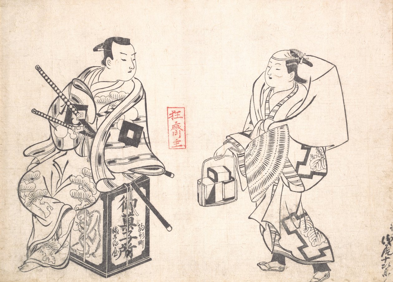 Asao Jujiro som kagesælger og Ikushima Shingoro som Bushi Samurai Siddende på t..., sandsynligvis 1709. af Okumura Masanobu