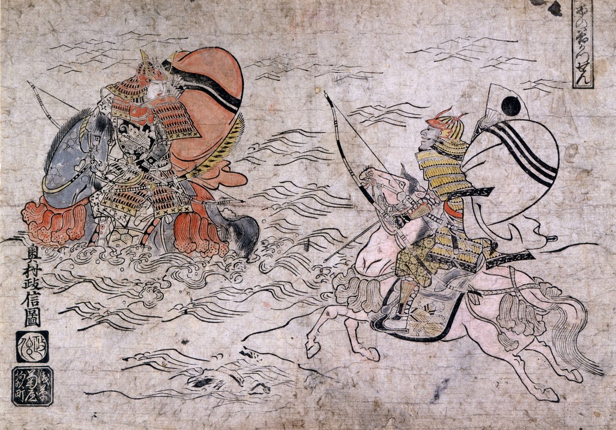 Kamp mellem to fjendtlige samurai under slaget ved Ichi-no-Tani. Maleri på papir af Okumura Masanobu, omkring 1720. af Okumura Masanobu