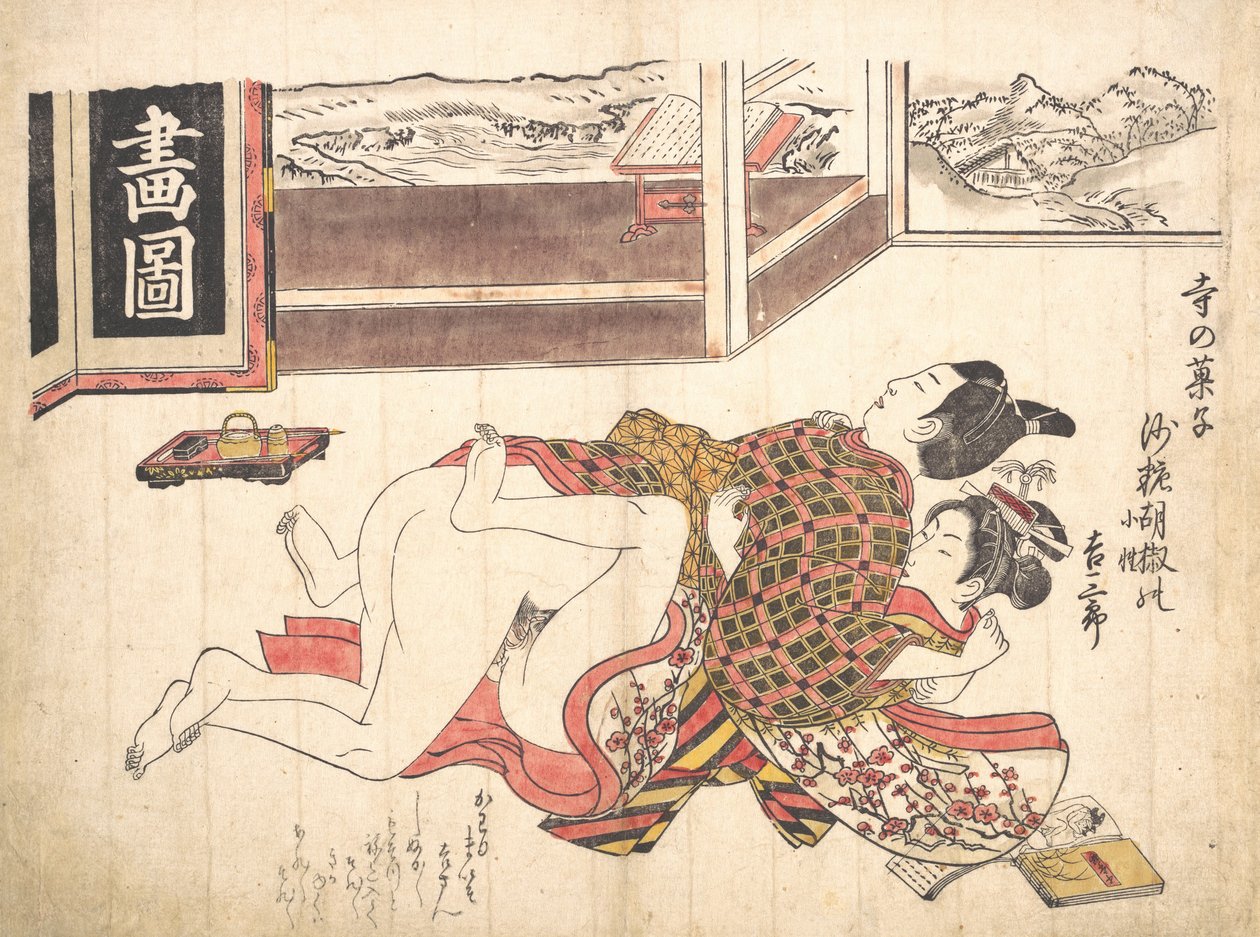 Soveværelsesscene, ca. 1739., ca. 1739. af Okumura Masanobu