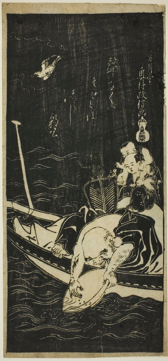 Hotei og to børn på en båd af Okumura Masanobu