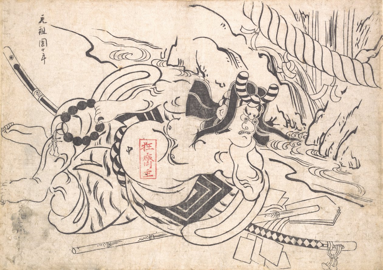 Da Ichikawa Dan Juro var læge? 1710. , myg. 1710. af Okumura Masanobu