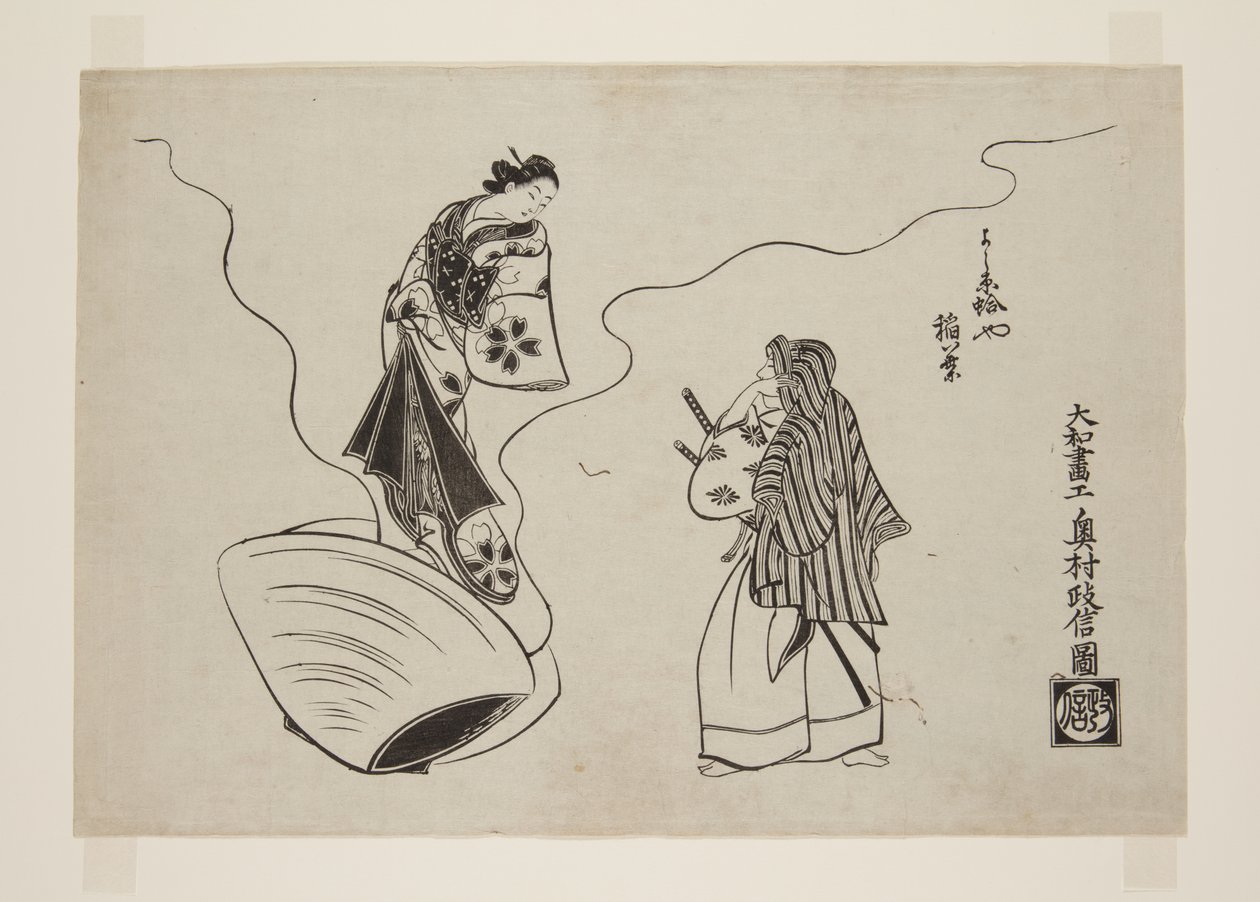 Inaba fra Hamaguriya i Yoshiwara (farvet træbloktryk) af Okumura Masanobu