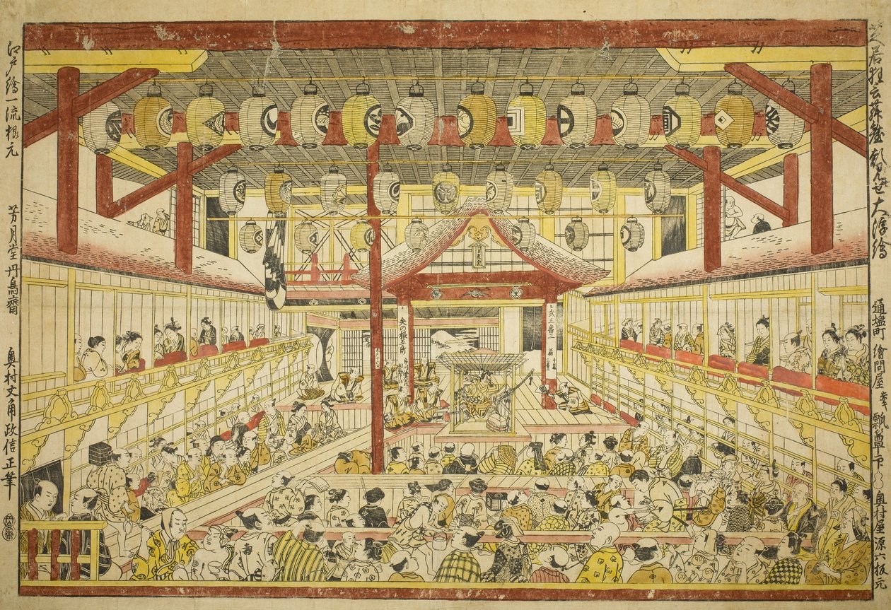 Stort perspektivbillede af Kaomise-forestillingen på Kabuki-scenen af Okumura Masanobu