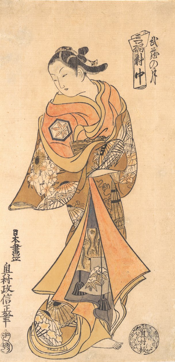 Månen i Musashi-provinsen, ca. 1740., ca. 1740. af Okumura Masanobu