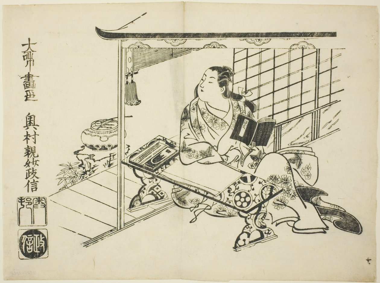 Murasaki Shikibu, fra serien Ukiyo-e Genji af Okumura Masanobu