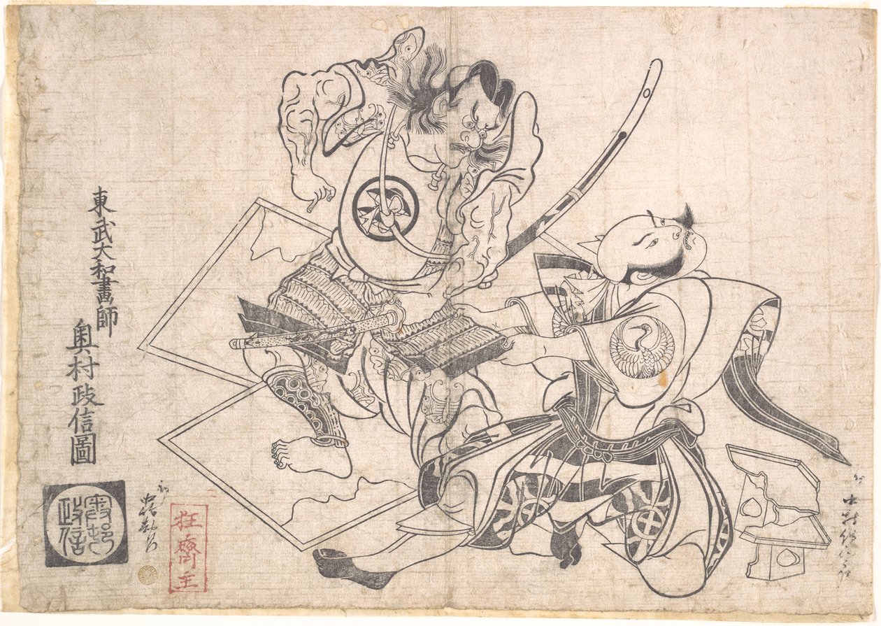Nakamura Denkuro som Asaina no Saburo og Nakajima Kanzaemon som Soga no Gorō, der opfører scenen med den iturevne rustning (Kusazuri-biki) i et Soga-stykke af Okumura Masanobu