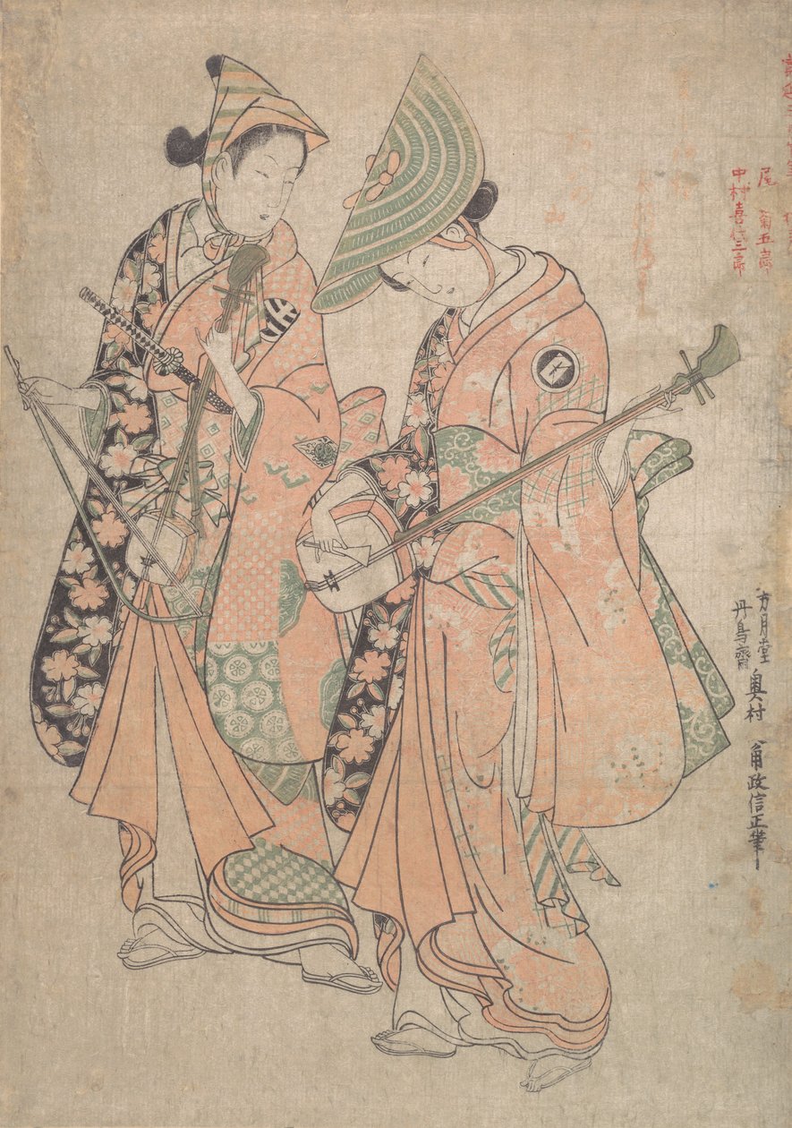 Kikukoro Onoe er en gammel bog af Kikukoro Nakamura. . . , 1750. af Okumura Masanobu