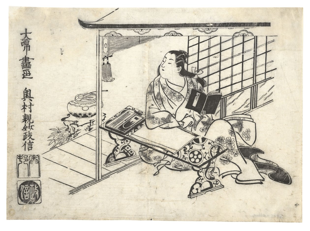 Parodi på Murasaki Shikibu At to r de sk, ? 1710. , myg. 1710. af Okumura Masanobu