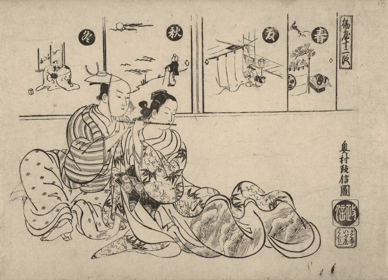 Parodi på romantikken mellem kejser Xuanzong og Yang Guifei af Okumura Masanobu