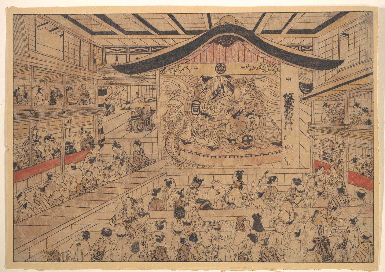 Perspektivisk udsigt (uki-e) over et kabuki-teater med en opførelse af Soga-brødrenes og Nagoya Sanzas våbenmønstre (Mon-zukushi Nagoya Soga) af Okumura Masanobu