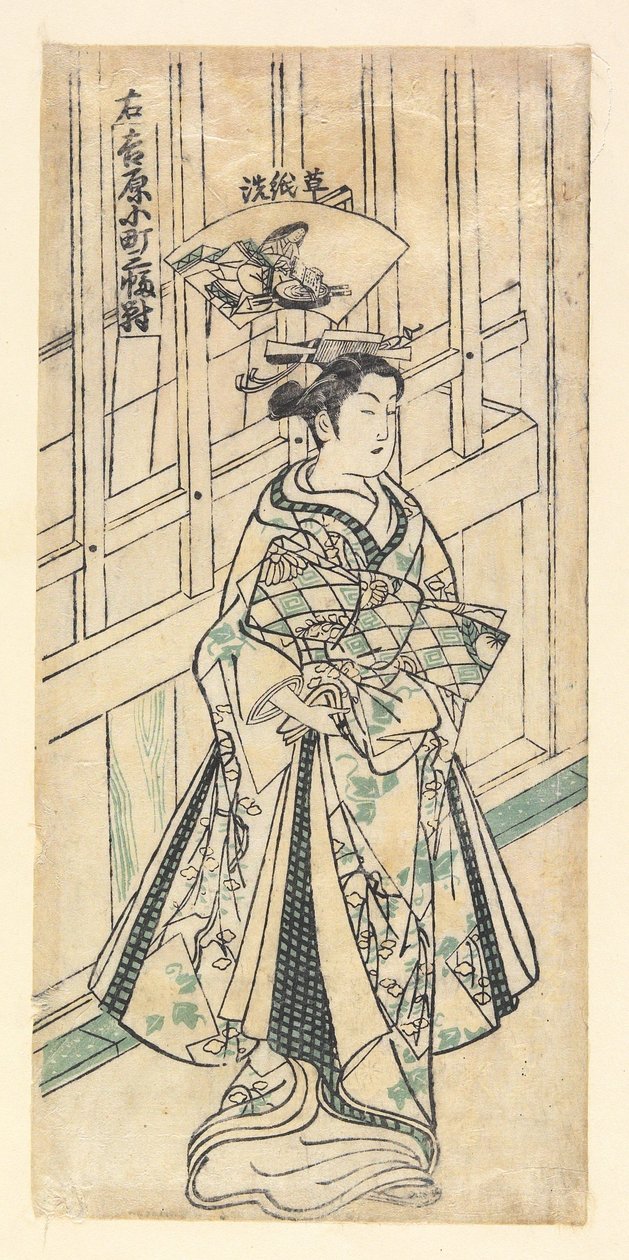 Til højre: Vask af digte af Okumura Masanobu