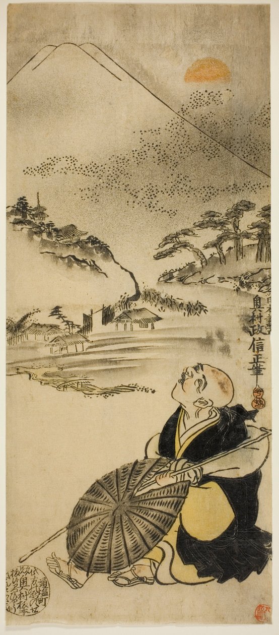 fiskestjerne af Okumura Masanobu