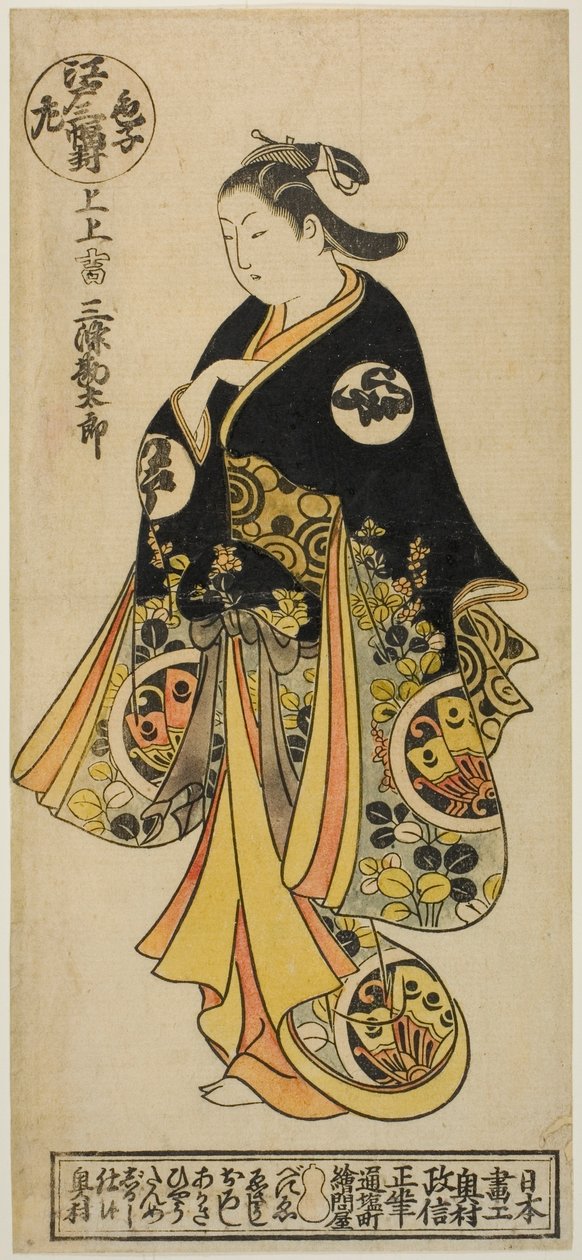 Sanjo Kantaro, fra "A Triptych of Young Kabuki Actors: Edo, Right (Iroko Sanpukutsui: Edo, Migi)" af Okumura Masanobu