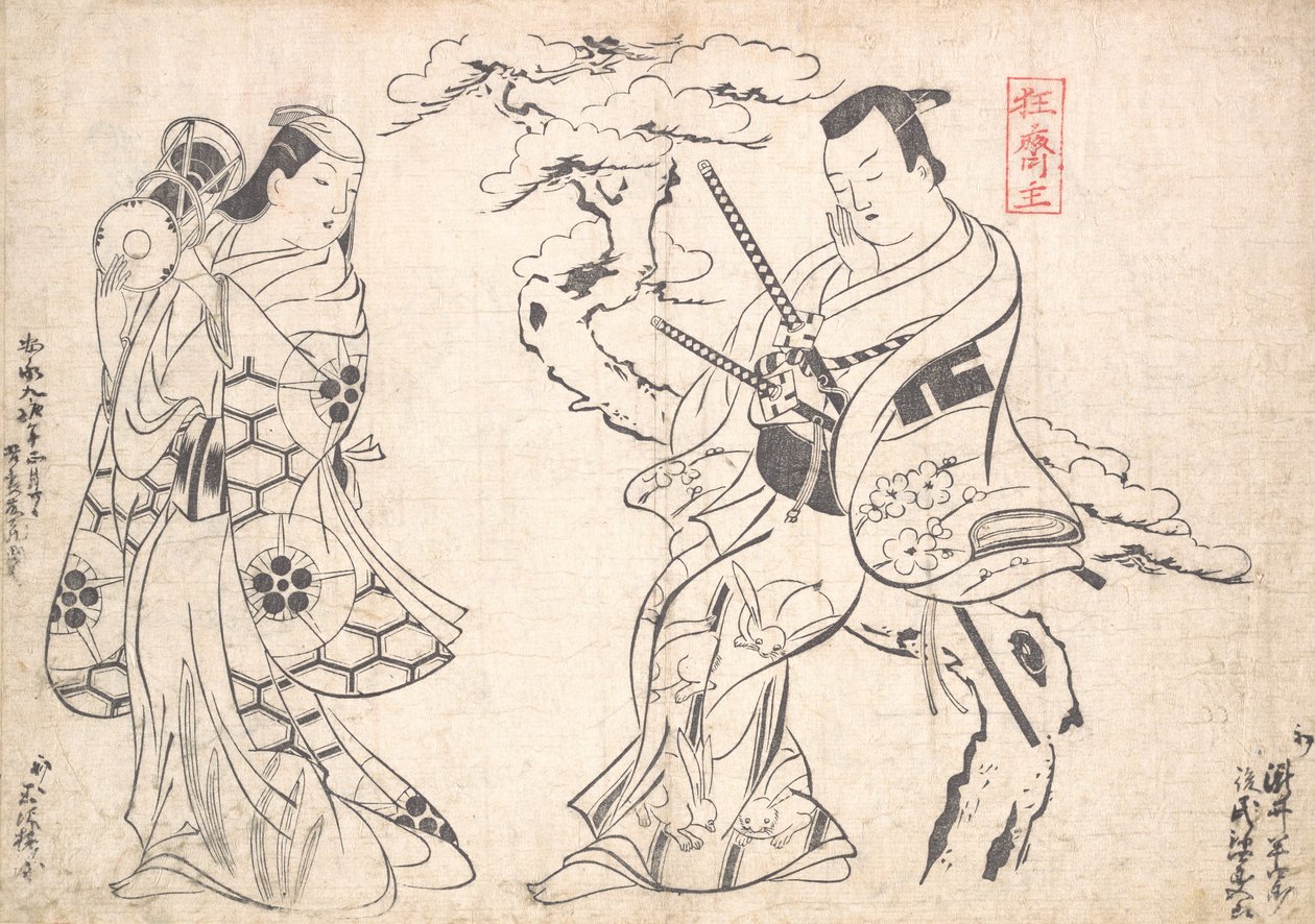 Scene fra Dramaet Shusse Taiheike, opført på Ichimura Theatre, sandsynligvis..., sandsynligvis 1709. af Okumura Masanobu