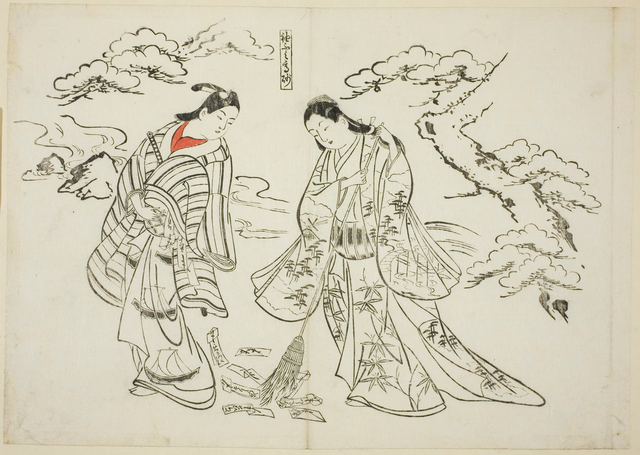 Sleeve-Letter Takasago (Sodefumi Takasago), nr. 2 fra en serie på 12 tryk, der viser parodier på skuespil af Okumura Masanobu