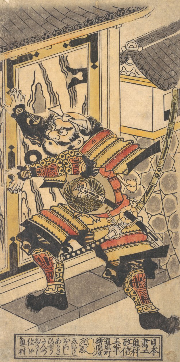 Skuespilleren Bando Hikosaburo i rollen som Asahi na Saburo Breaking Open the Castle Doo..., ca. 1730. af Okumura Masanobu