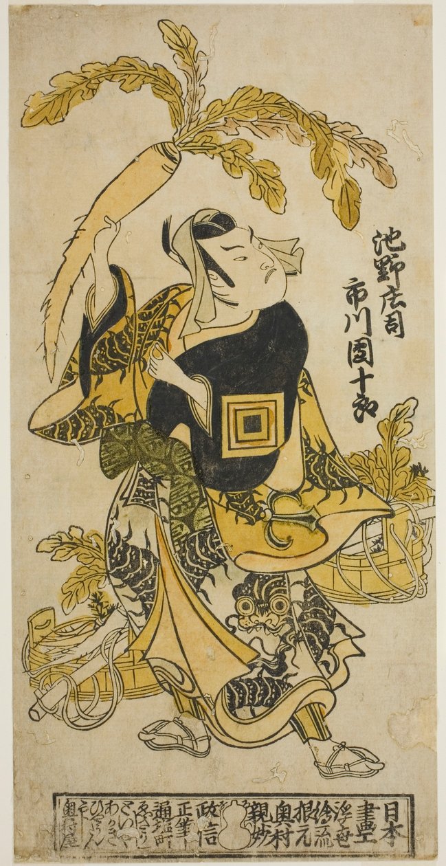 Skuespilleren Ichikawa Danjuro II som Ike no Shoji i stykket "Oguri Choseiden", opført på Nakamura Theatre i den ellevte måned, 1725 af Okumura Masanobu