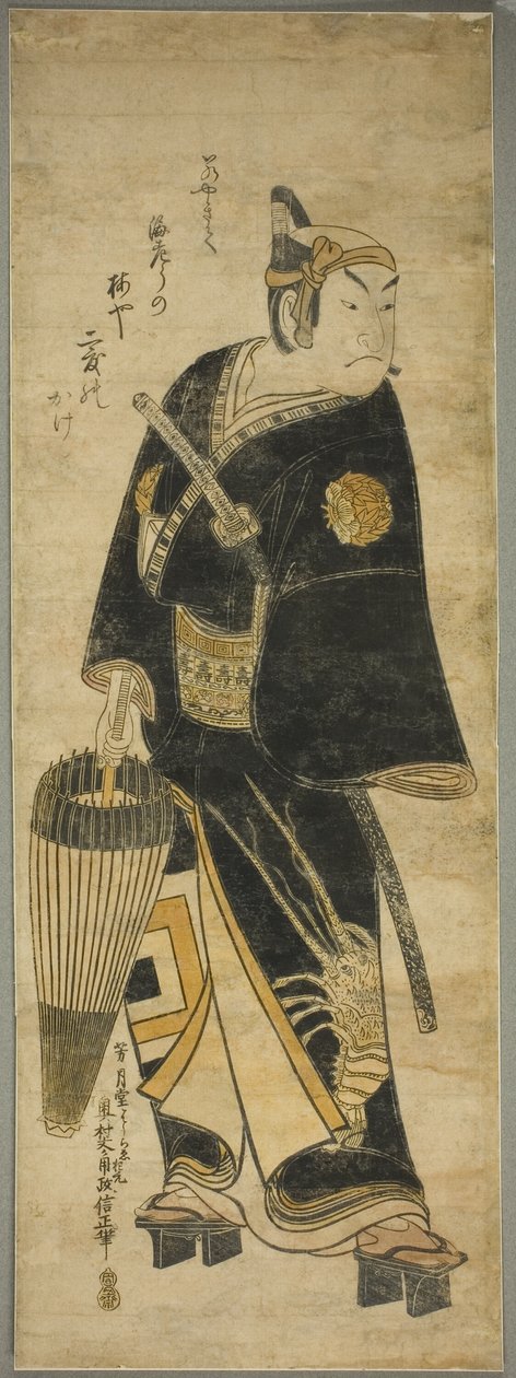 Ichikawa drue farvning læge As Sukeroku af Okumura Masanobu