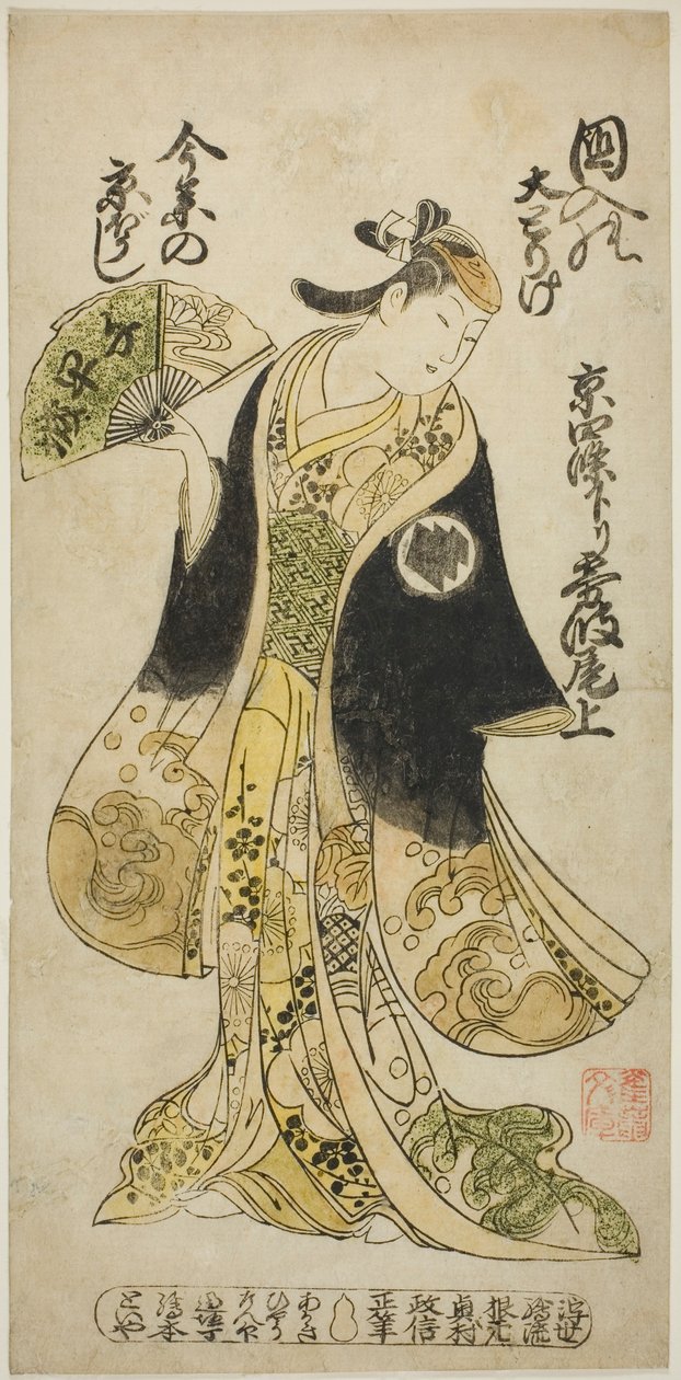 Skuespilleren Kirinami Onoe som Osasa i stykket "Hachijin Taiheiki," opført på Nakamura Theatre i den ottende måned, 1727 af Okumura Masanobu