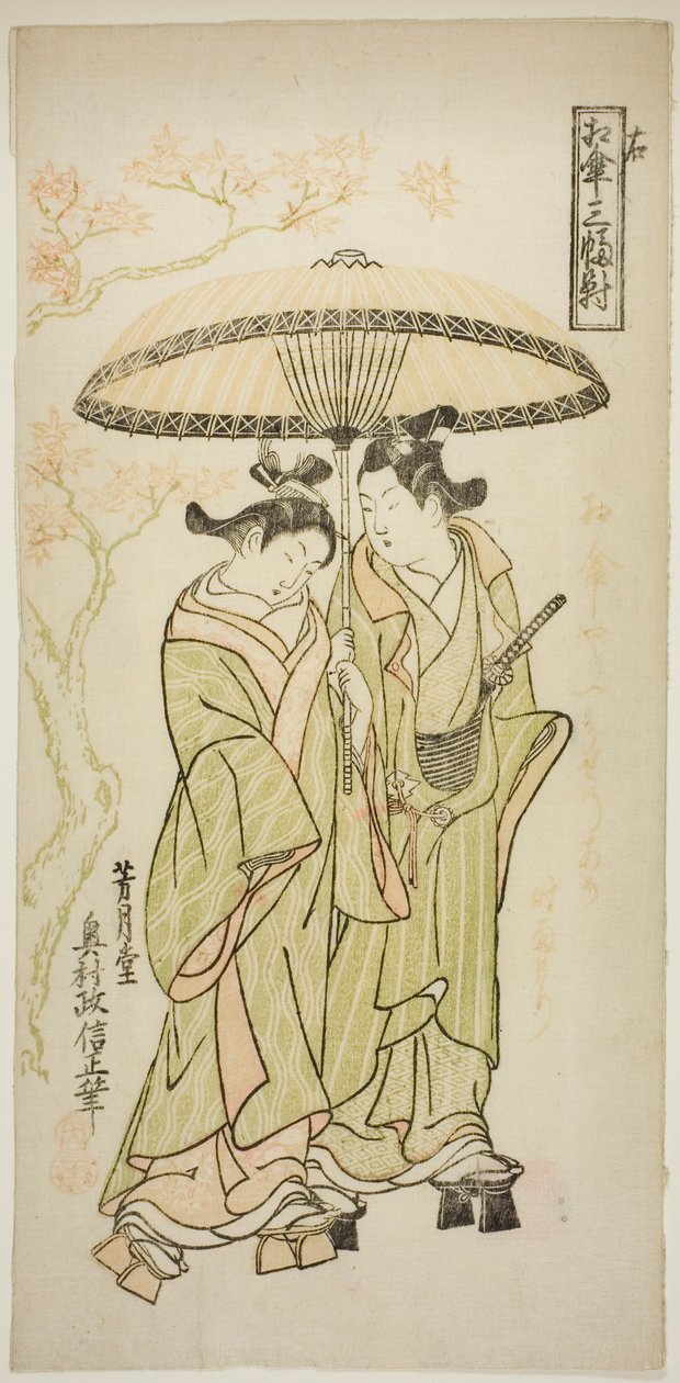 The Autumn Shower, fra "Sharing an Umbrella: A Set of Three (Aigasa sanpukutsui)" af Okumura Masanobu