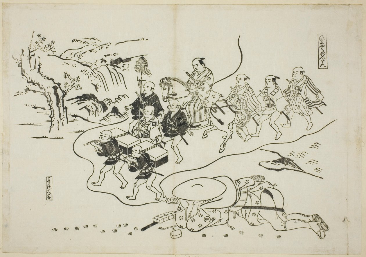 Kureren Kantan drømmer om sig selv som en Daimyo (Hikyaku Kantan: yume no daimyo), nej. 8 fra en serie på 12 tryk, der skildrer parodier på skuespil af Okumura Masanobu