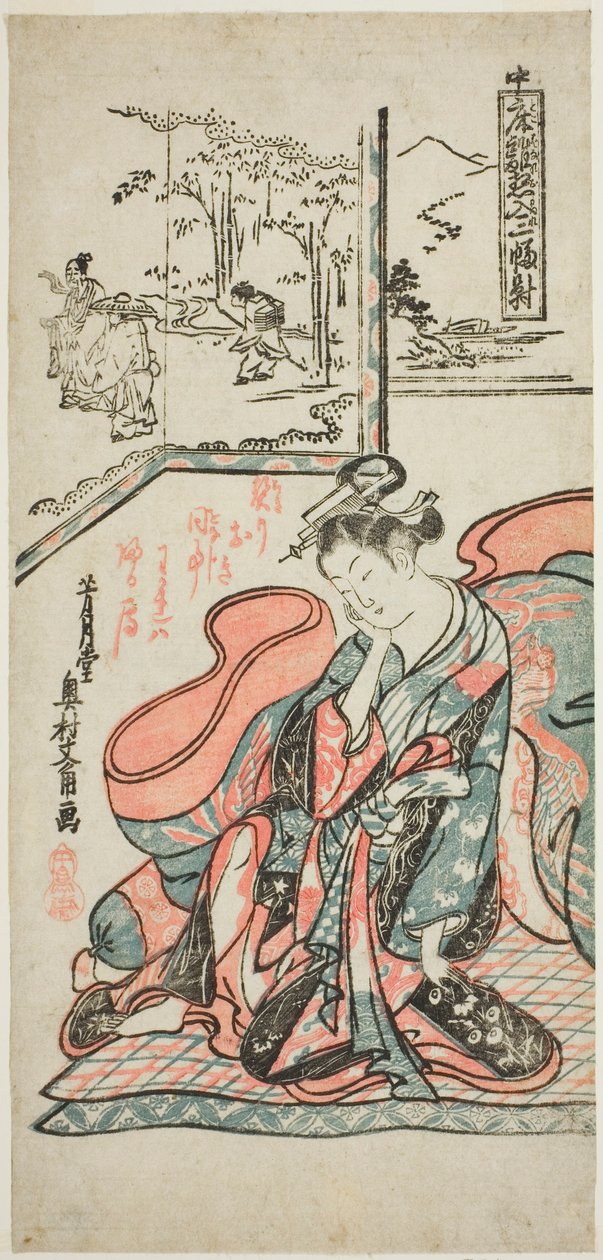 The Morning After, fra "Thinking of Rising from Bed - A Set of Three (Toko banare omoi iri sanpukutsui)" af Okumura Masanobu