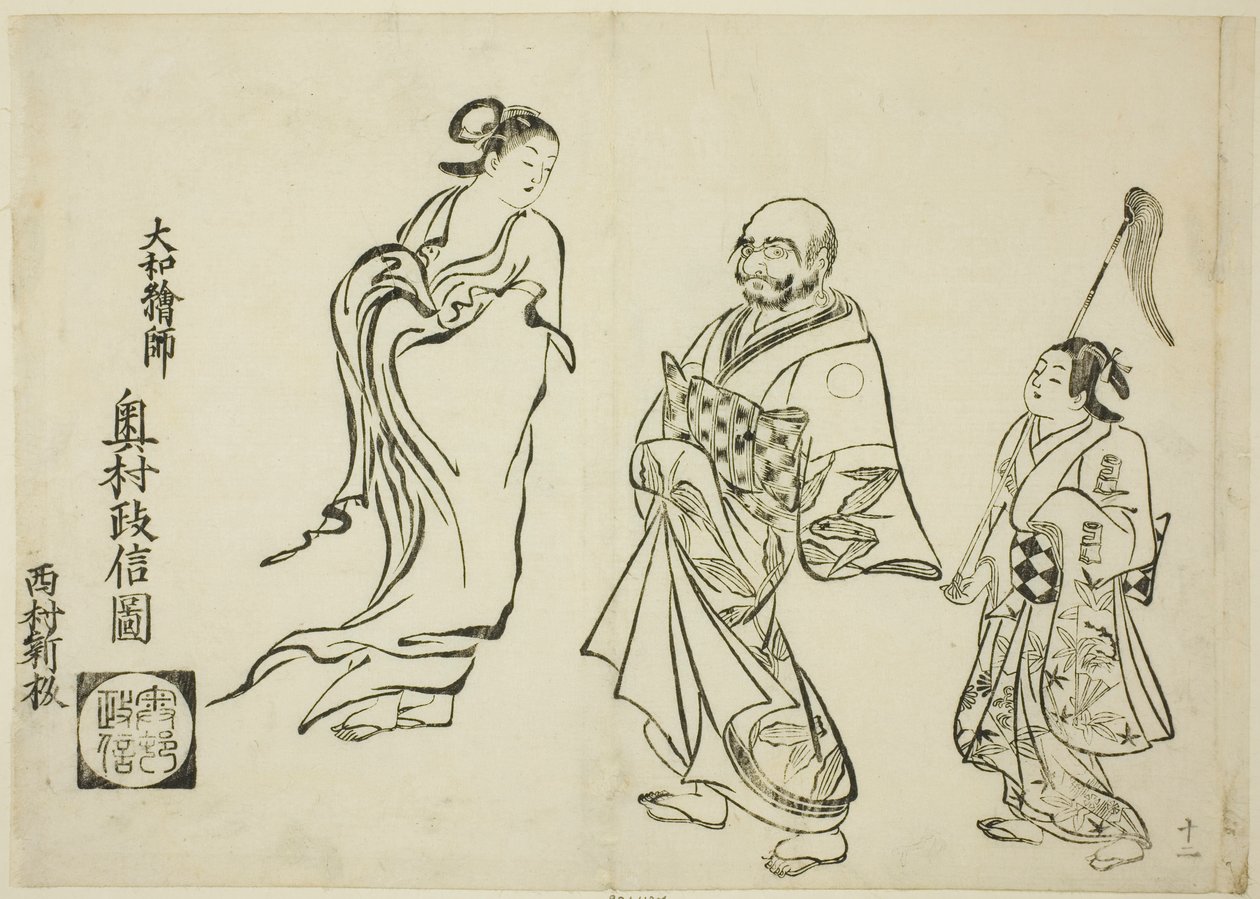 Rollerne omvendt, nej. 12 fra en serie på 12 tryk af Okumura Masanobu