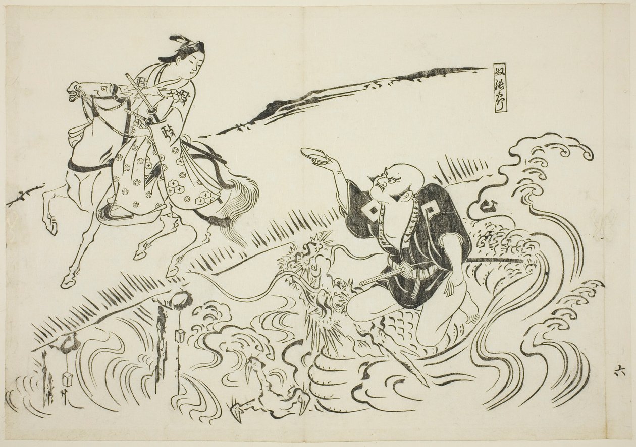 Tjeneren Choryo (Yakko Choryo), nr. 6 fra en serie på 12 tryk, der viser parodier på skuespil af Okumura Masanobu