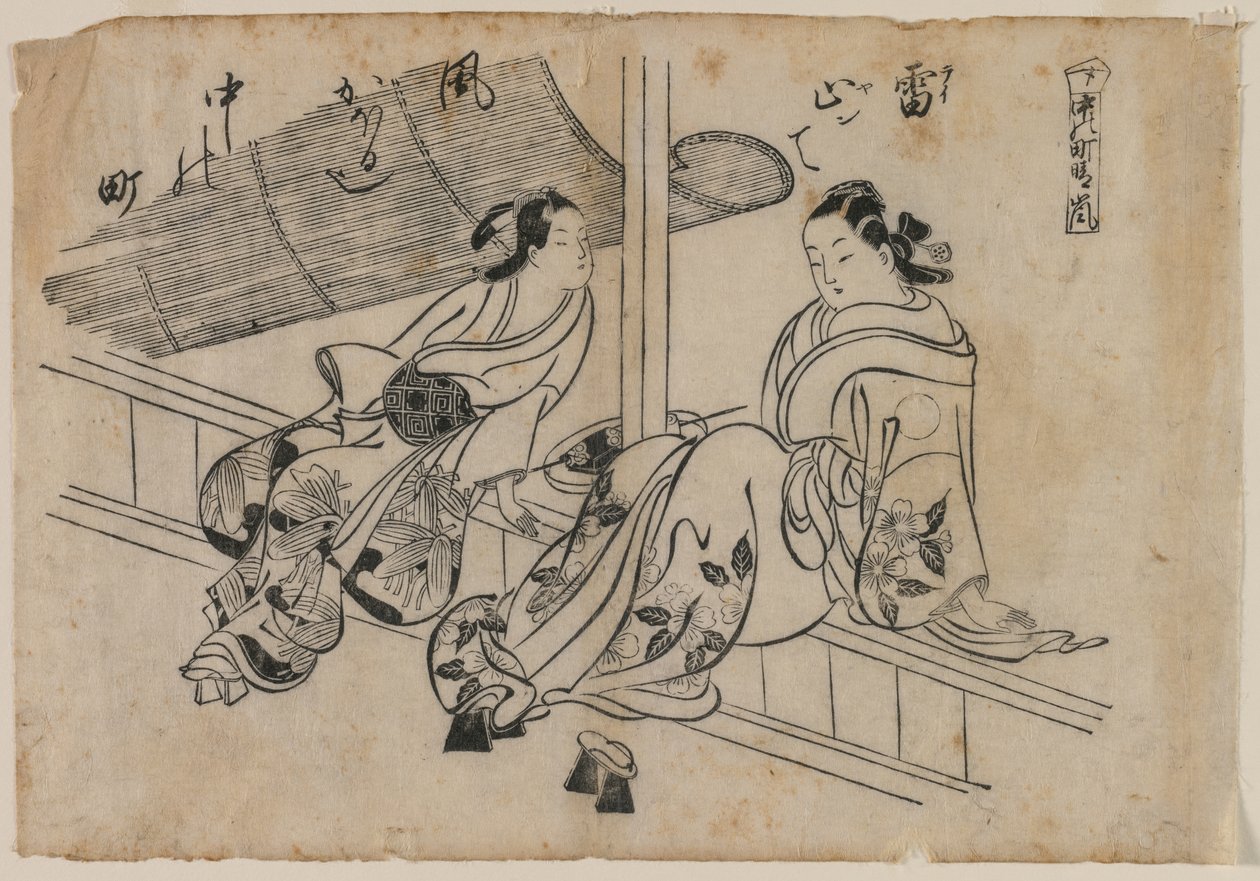Skumring i Nakanocho af Okumura Masanobu