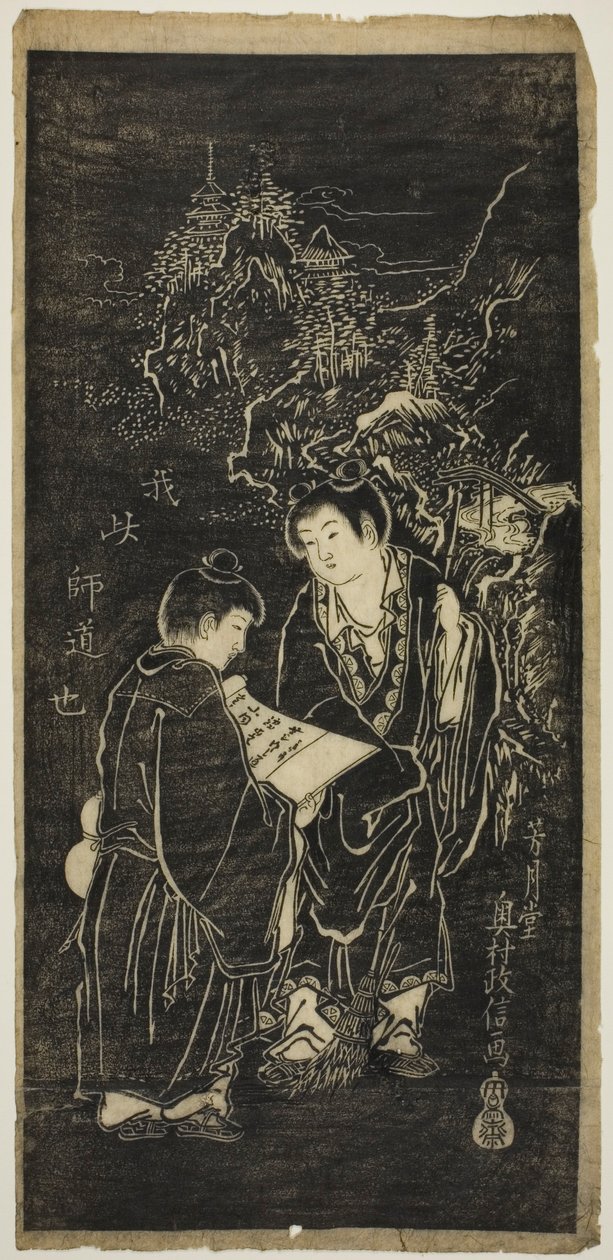 To drenge som de excentriske munke Kanzan (kinesisk: Hanshan) og Jittoku (kinesisk: Shide) af Okumura Masanobu