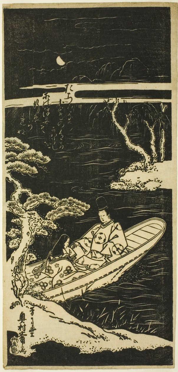 Ukifune og Ukon nærmer sig øen Tachibana af Okumura Masanobu
