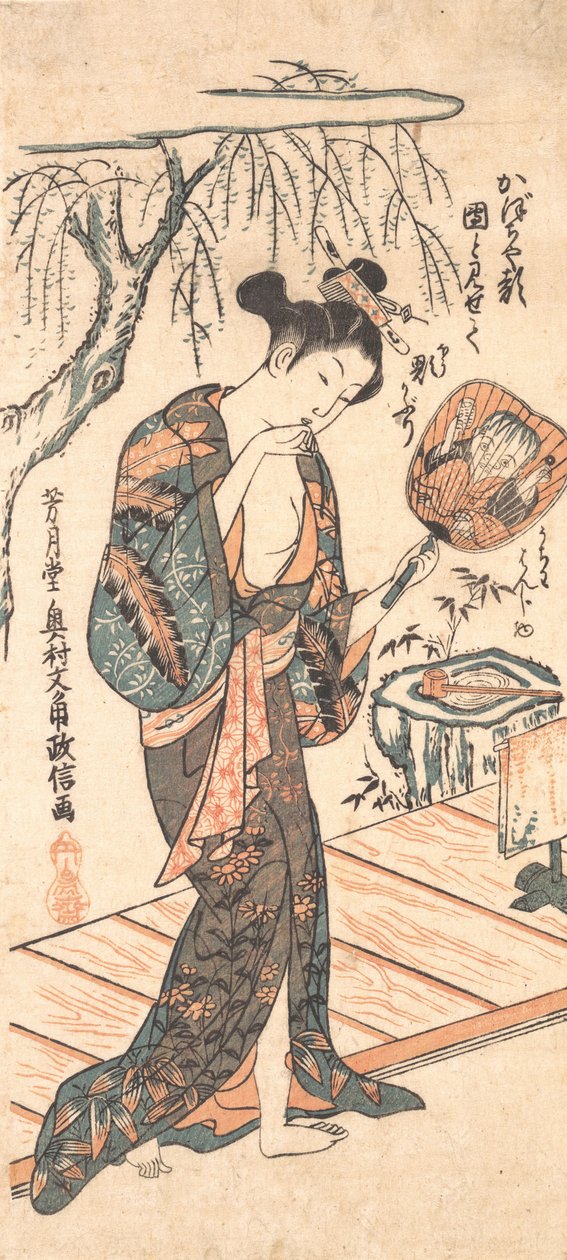 Kvinde i løsnet kimono, der kommer fra badet, ca. 1755., ca. 1755. af Okumura Masanobu