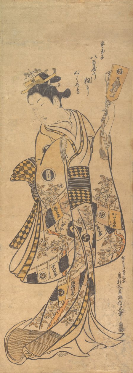 Yaoya O Shichi stående, holder et kærlighedsbrev og en Battledore, ca. 1748., ca. 1748. af Okumura Masanobu