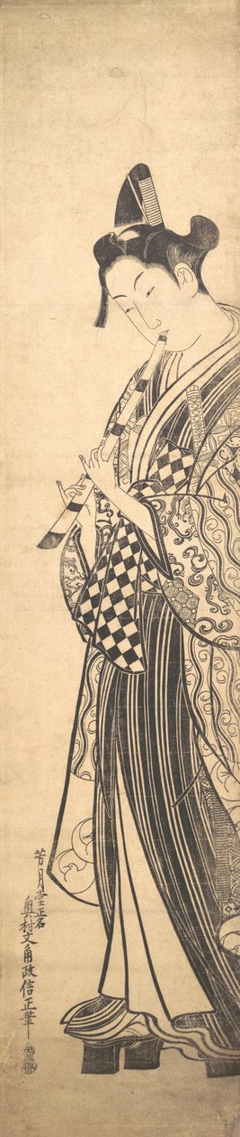 Ung mand, der går mod venstre på High Geta og spiller på fløjte, mens han går, ca. ..., ca. 1745. af Okumura Masanobu