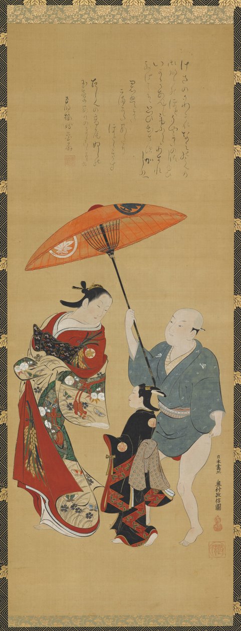 Yujo, understudy kamuro og man-tjener, 1686-1 af Okumura Masanobu