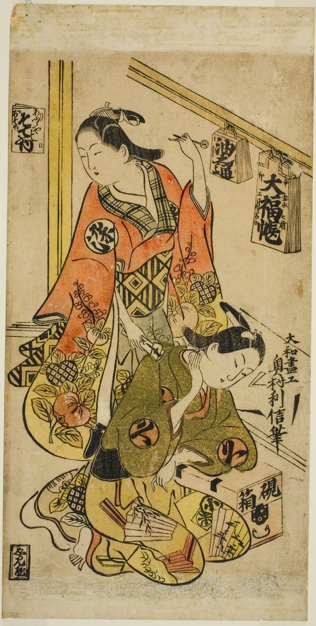 sen plan d Hisamatsu af Okumura Toshinobu