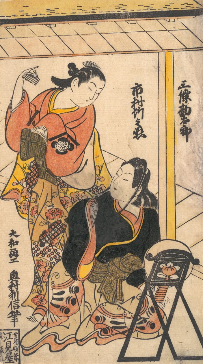 Po RT kom f Jo Ichimuras kvindelige forslag d Sponsoreret af Cantaro, hva? 1793. , myg. 1793. af Okumura Toshinobu
