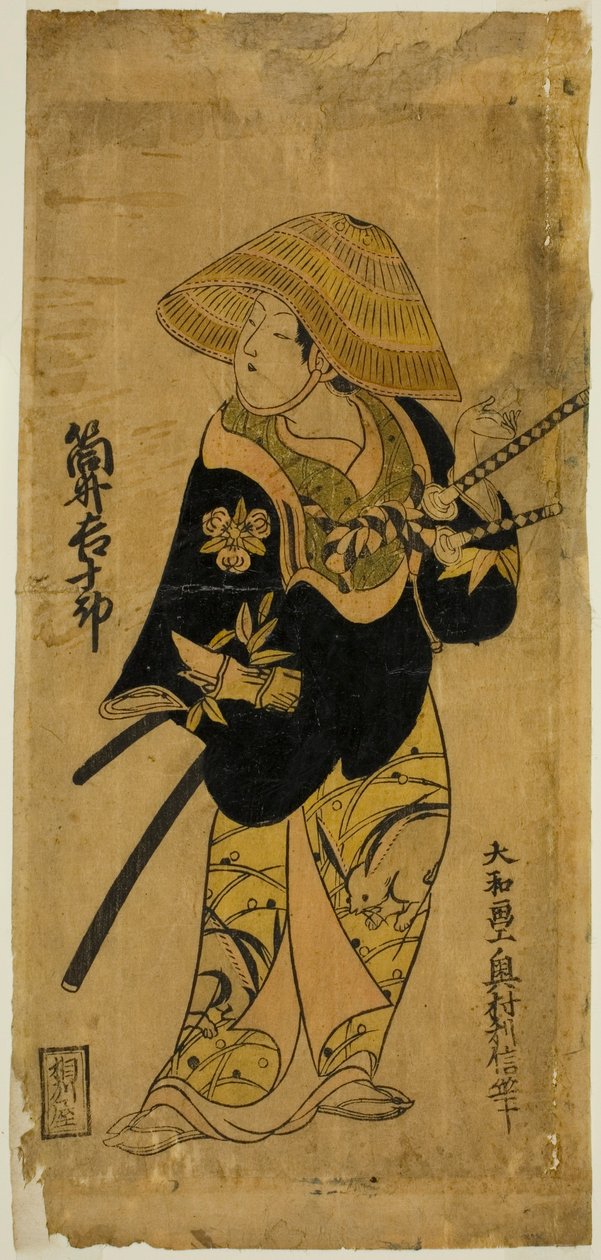 Te Ac og r Tsutsui Base Juro af Okumura Toshinobu