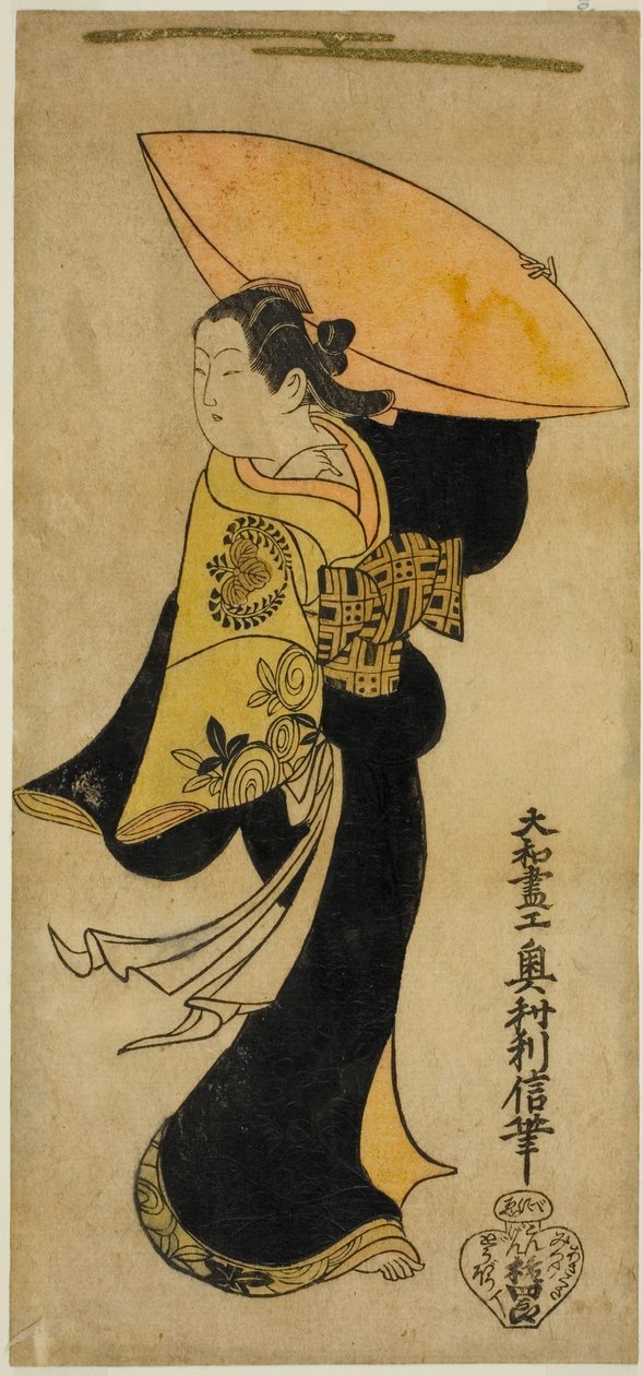 Skuespilleren Fujimura Handayu II som Nowake no Mae i stykket "Tategami Teika Kazura," optrådte på Ichimura Theatre i den ellevte måned, 1719 af Okumura Toshinobu