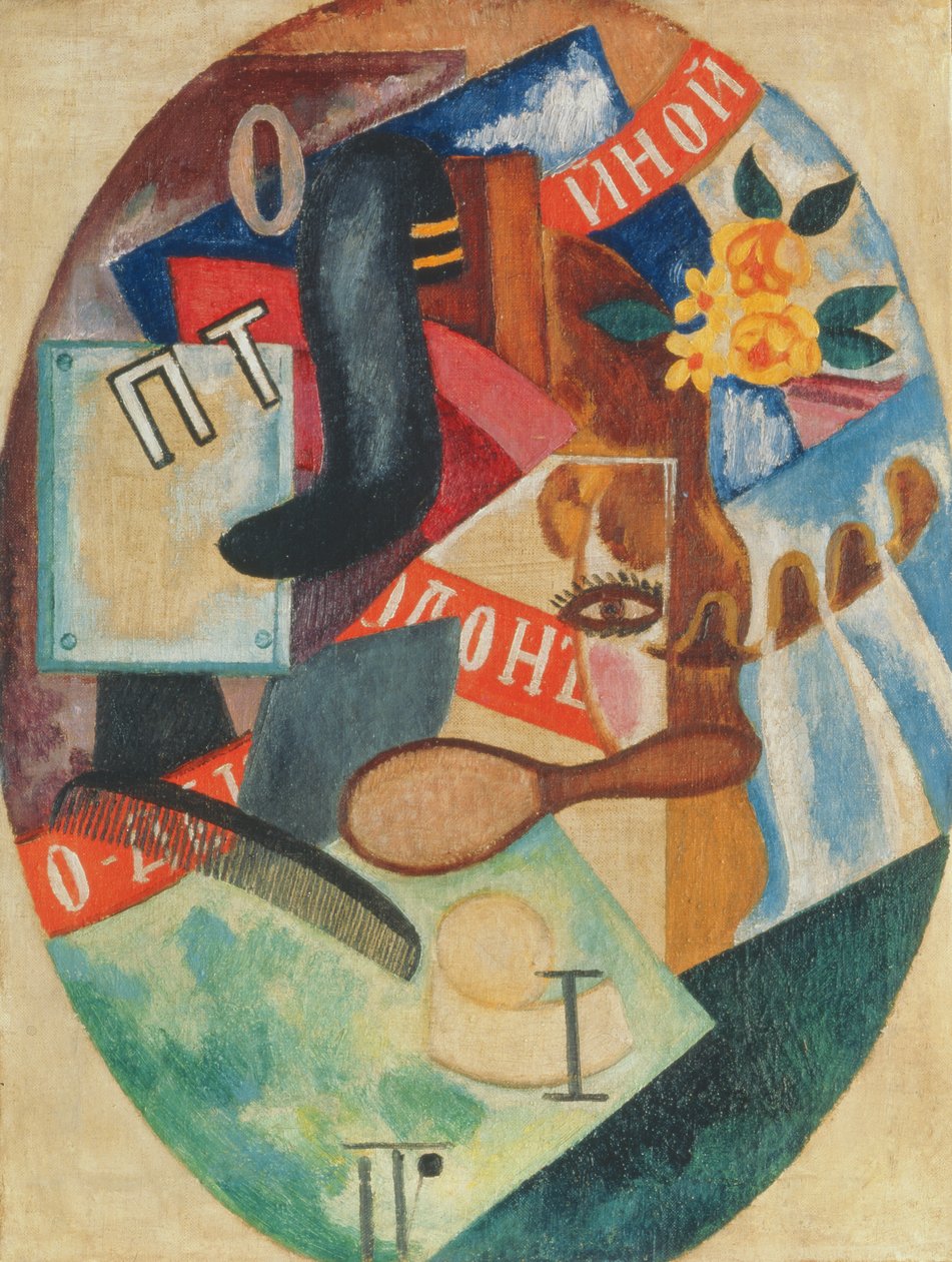 Frisørforretning, 1915 af Olga Rozanova