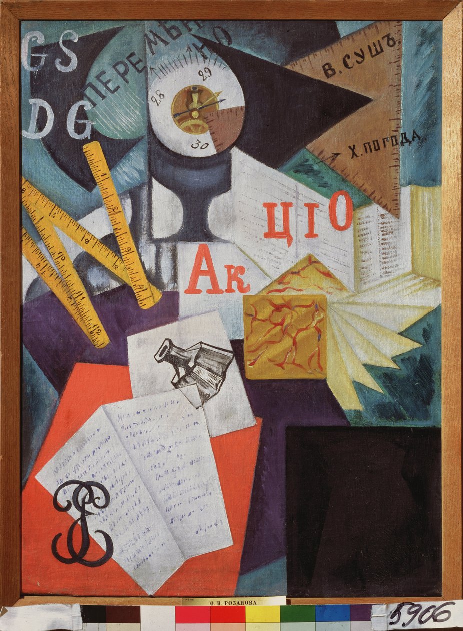 Kontor (Skrivebord). Maleri af Olga Vladimirovna Rozanova (1886-1918), olie på lærred. Russisk kunst, 20. århundrede, avantgarde. Det russiske statsmuseum, Sankt Petersborg. af Olga Wladimirowna  Rosanowa