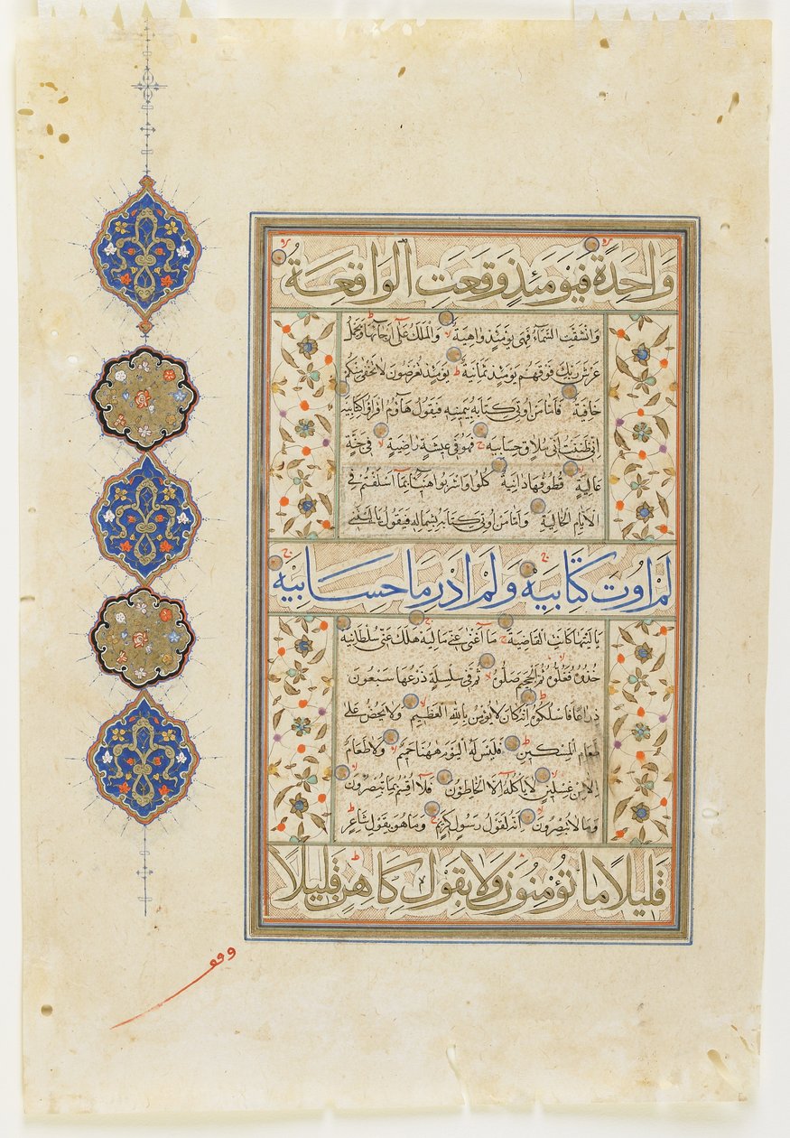 Folio fra en Koran, sura 69: del af 14-52; sura 70:1-14, løsrevet manuskriptfolio, 2. halvdel af 1500-tallet af Ottoman School