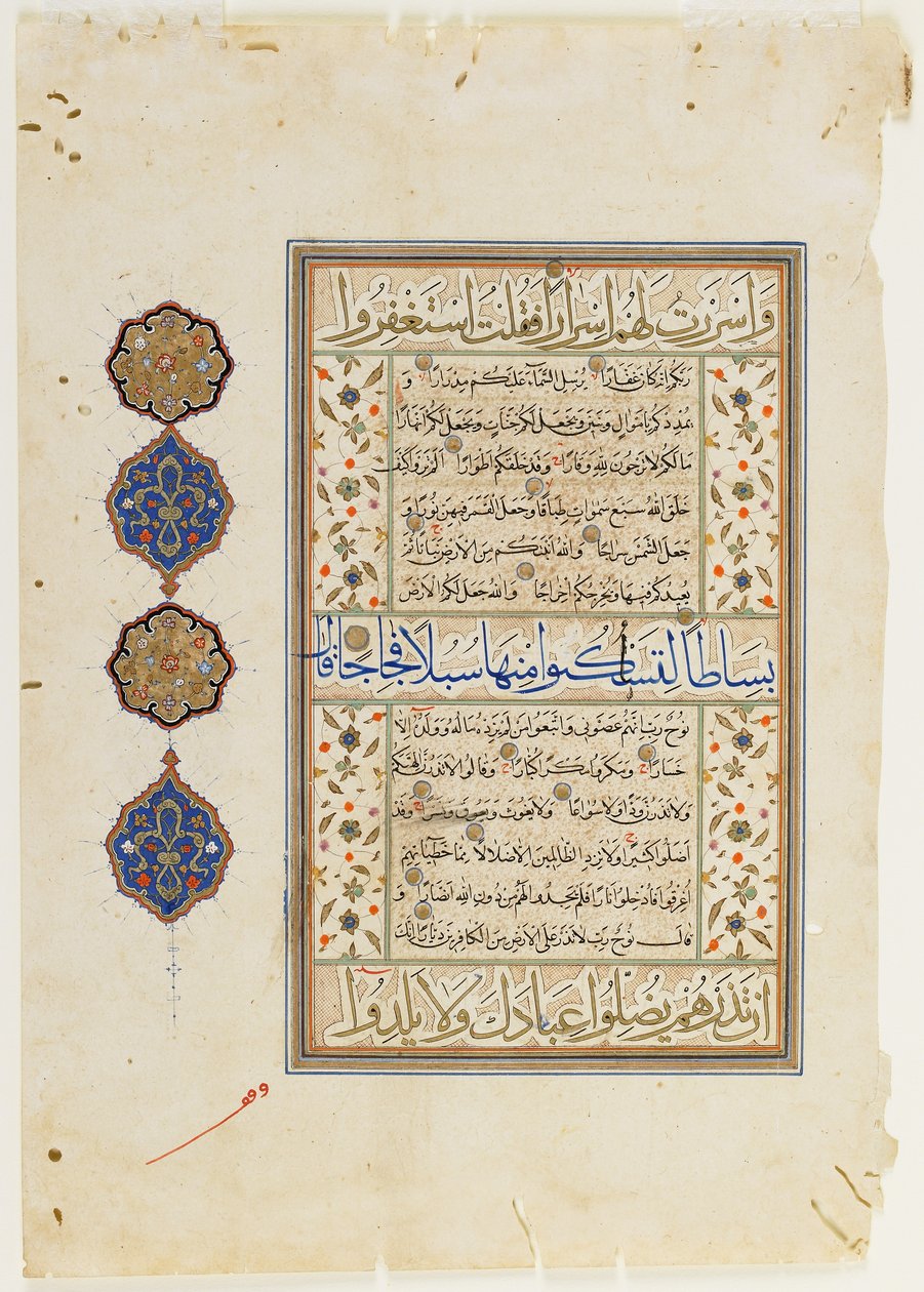 Folio fra en Koran, sura 71:9-28; sura 72:1-9 og en del af 10, løsrevet manuskriptfolio, 2. halvdel af 1500-tallet af Ottoman School