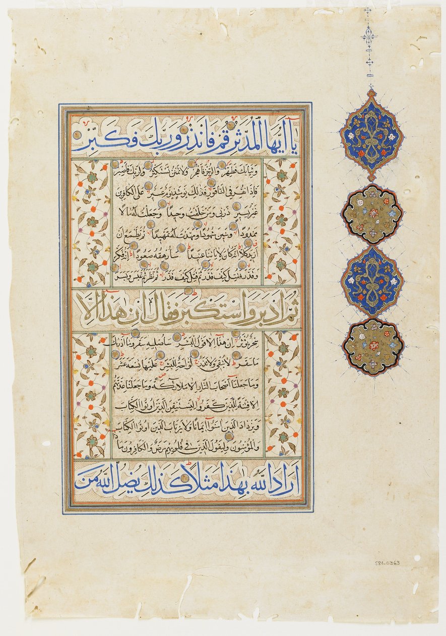 Folio fra en Koran, sura 73:15-20; sura 74:1-30 og en del af 31, løsrevet manuskriptfolio, 2. halvdel af 1500-tallet af Ottoman School