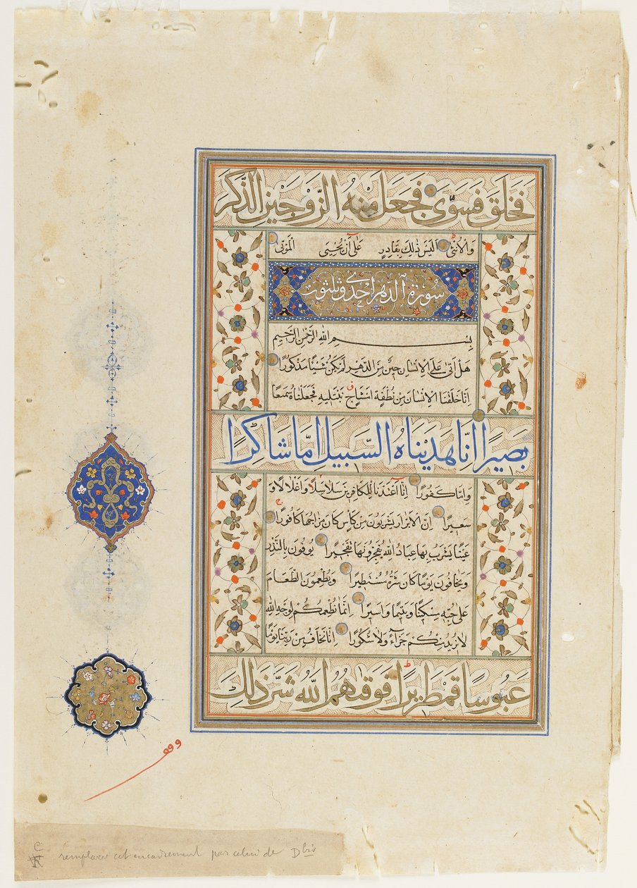Folio fra en Koran, sura 75:38-40; sura 76:1-27, løsrevet manuskriptfolio, 2. halvdel af 1500-tallet af Ottoman School
