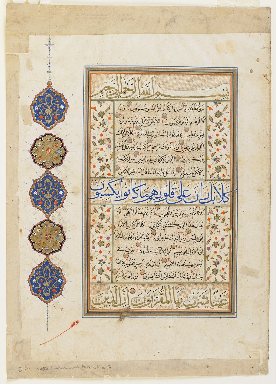 Folio fra en Koran, sura 83:1-36; sura 84:1-15, løsrevet manuskriptfolio, 2. halvdel af 1500-tallet af Ottoman School