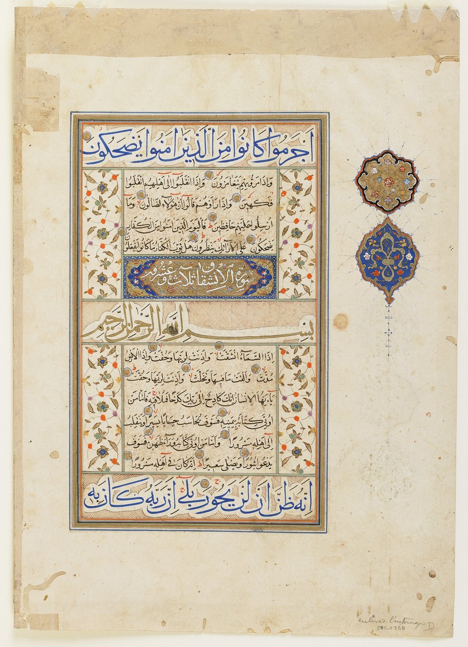 Folio fra en Koran, sura 83:1-36; sura 84:1-15, løsrevet manuskriptfolio, 2. halvdel af 1500-tallet af Ottoman School