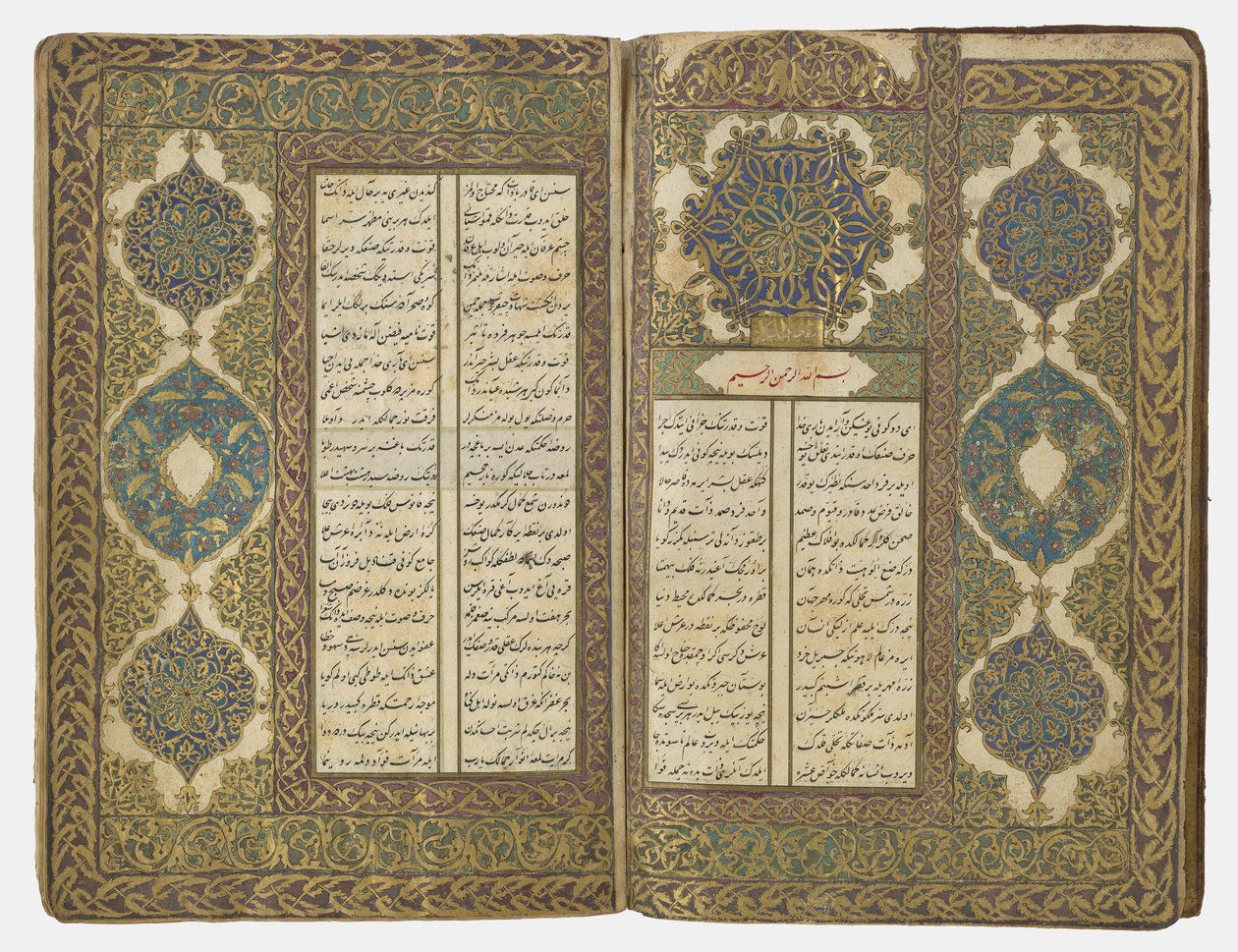 Digtbog, 1776-77 af Ottoman School