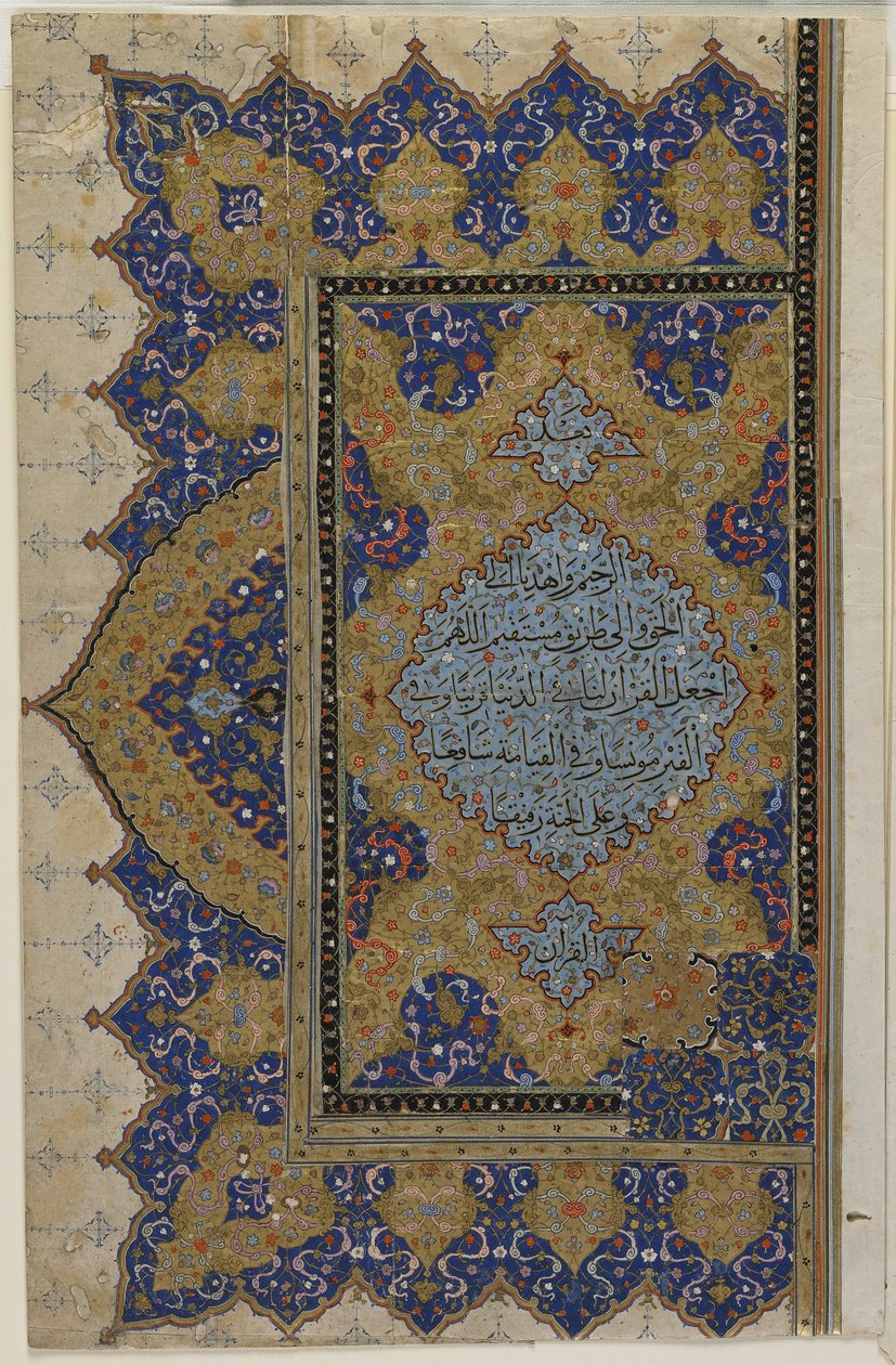 Finispiece fra en Koran, ca. 1550-99 af Ottoman School