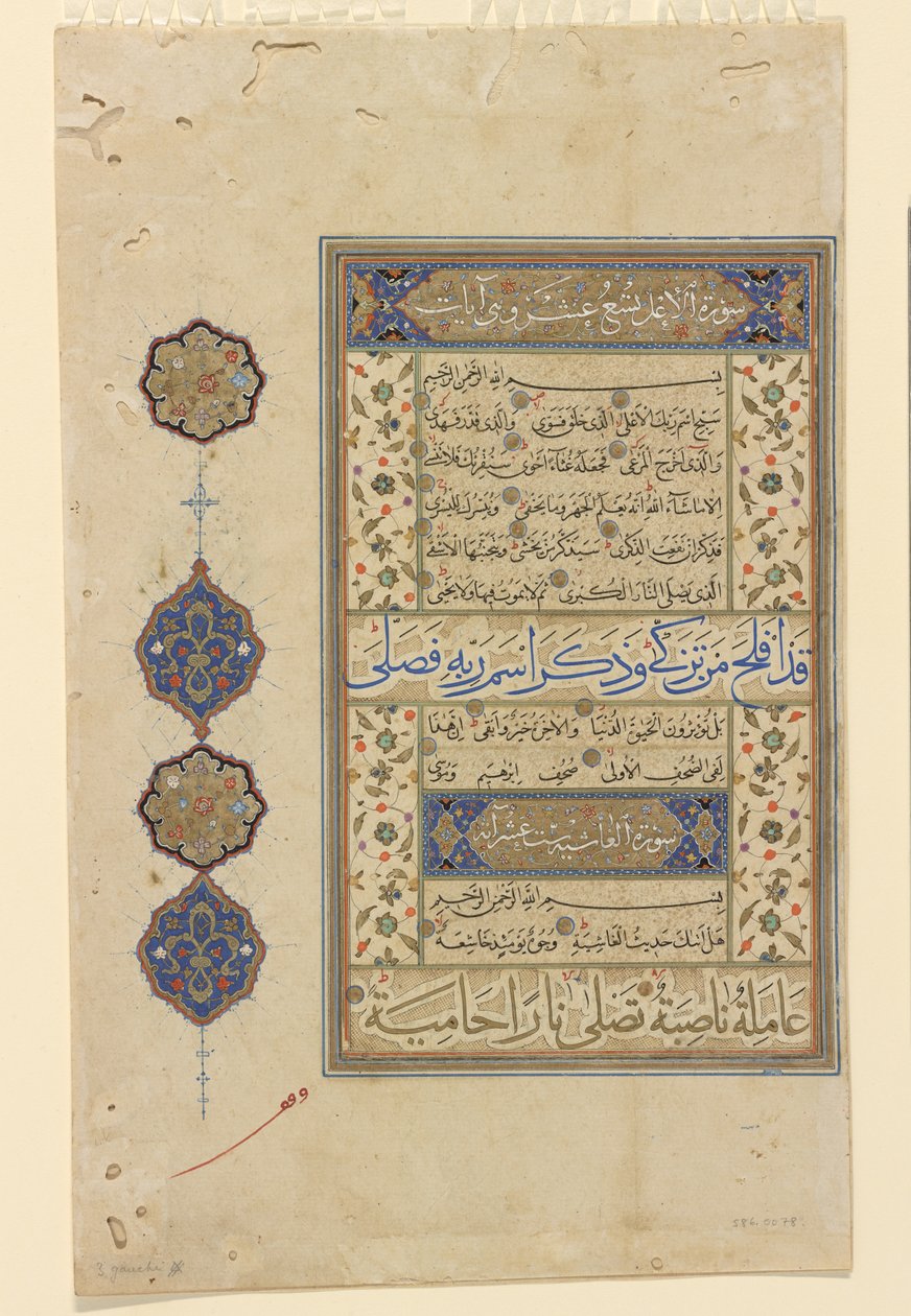 Folio fra en Koran, ca. 1550-99 af Ottoman School